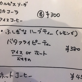 2020.8.13_19.JPG